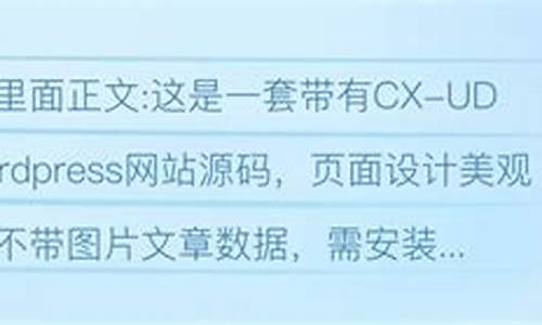 cx udy源码